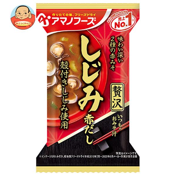 [ポイント5倍！7/26(日)1時59分まで全品対象エントリー&購入]アマノフーズ フリーズドライ いつものおみそ汁贅沢 しじみ(赤だし) 10食&times;6箱入&times;(2ケース)｜ 送料無料 一般食品 インスタント食品 味噌汁 即席｜飲料 食品専門店 味園サポート