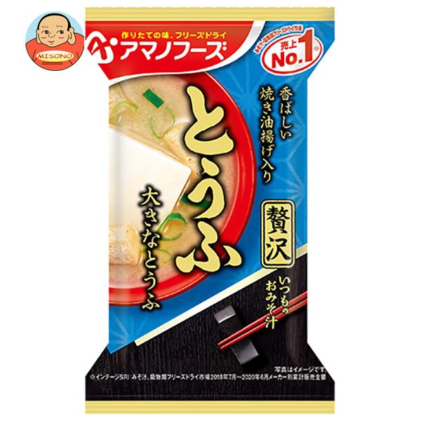 [ポイント5倍！7/26(日)1時59分まで全品対象エントリー&購入]アマノフーズ フリーズドライ いつものおみそ汁贅沢 とうふ 10食&times;6箱入&times;(2ケース)｜ 送料無料 一般食品 インスタント食品 スープ 即席｜飲料 食品専門店 味園サポート
