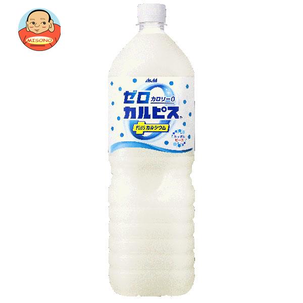 【楽天市場】アサヒ飲料 カルピスウォーター 1.5Lペットボトル×8本入｜ 送料無料 calpis 乳性 乳酸飲料 PET 乳酸菌 健康 : 飲料  食品専門店 味園サポート