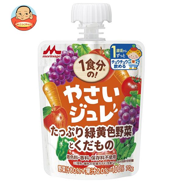 森永乳業 1食分の！やさいジュレ たっぷり緑黄色野菜とくだもの 70gパウチ×36本入×(2ケース)｜ 送料無料 野菜 フルーツ ゼリー飲料 パウチ ベビー用品