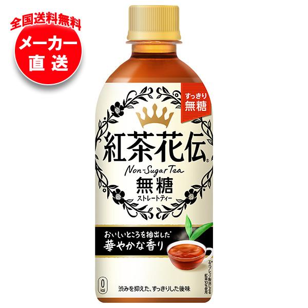 楽天市場】サントリー リプトン 白の贅沢 280mlペットボトル×24本入×（2ケース）｜ 送料無料 紅茶 ミルクティー PET : 飲料 食品専門店  味園サポート