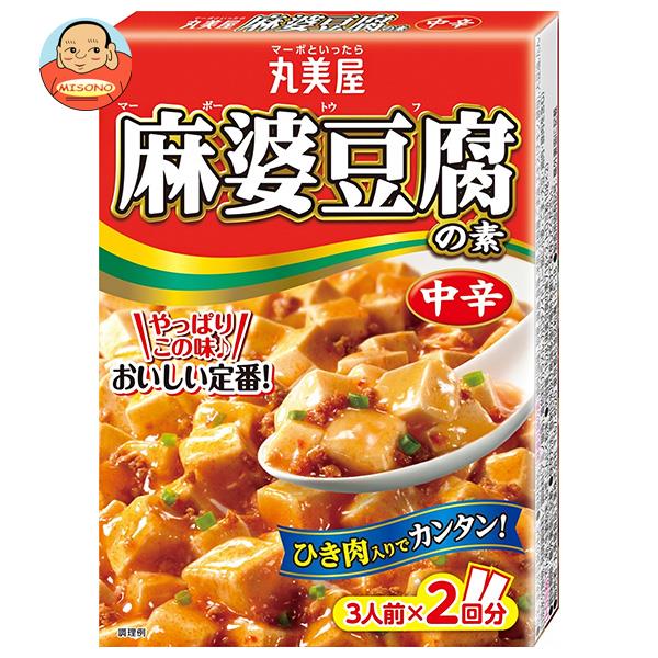 [ポイント5倍！4/10(金)1時59分まで全品対象エントリー&購入]丸美屋 麻婆豆腐の素 中辛 162g×10箱入×(2ケース)｜ 送料無料 一般食品 調味料 素 麻婆豆腐 料理の素