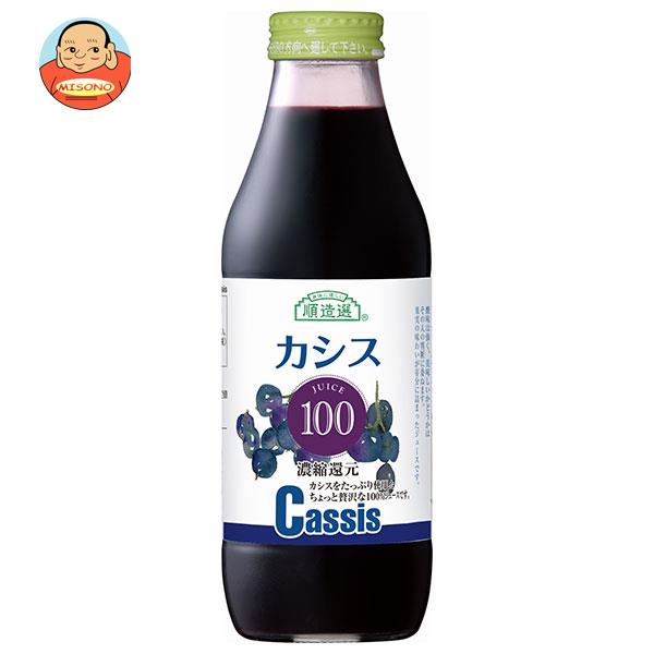 マルカイ 順造選 カシス１００ 500ml瓶×12本入×(2ケース)｜ 送料無料 カシス フルーツ 果実