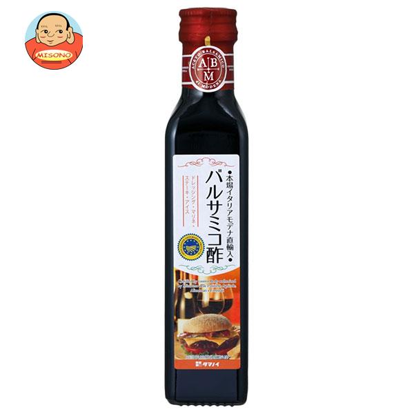 [ポイント5倍！7/26(日)1時59分まで全品対象エントリー&購入]タマノイ酢 バルサミコ酢 250ml瓶&times;12本入&times;(2ケース)｜ 送料無料 調味料 バルサミコ酢 お酢 酢 ぶどう酢｜飲料 食品専門店 味園サポート