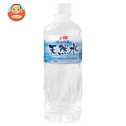 マロンさん専用 最安値❣️Milife ミネラルウォーター 720ml２本 マロンさん専用 最安値❣️Milife ミネラルウォーター 720ml2本