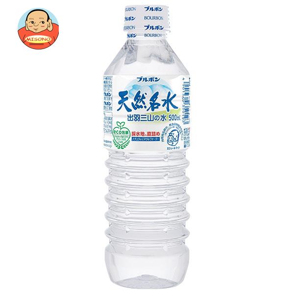 楽天市場】[ポイント5倍！3/11(水)1時59分まで全品対象エントリー&購入