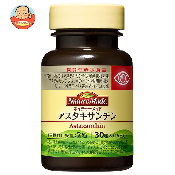 【日毎夜毎置き換え】あの売り上げる商いものも入荷！今日このごろの再入荷知らせまとめ サプリメント-ダイエット・健康-アスタキサンチン