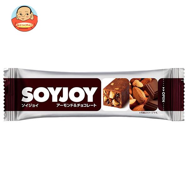 大塚製薬 SOYJOY(ソイジョイ) アーモンド＆チョコレート 30g×48本入×(2ケース)｜ 送料無料 イソフラボン 食物繊維 栄養
