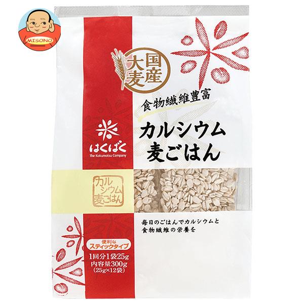 [ポイント5倍！5/27(火)1時59分まで全品対象エントリー&購入]はくばく カルシウム麦ごはん スタンドパック 300g(25g×12袋)×12袋入×(2ケース)｜ 送料無料 一般食品 麦 袋
