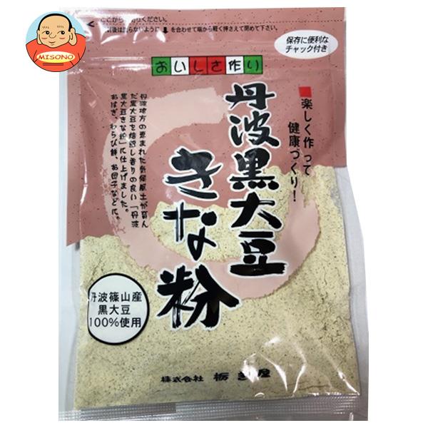 [ポイント5倍！5/27(火)1時59分まで全品対象エントリー&購入]栃ぎ屋 丹波黒大豆きな粉 チャック袋 70g×20袋入×(2ケース)｜ 送料無料 一般食品 きなこ チャック