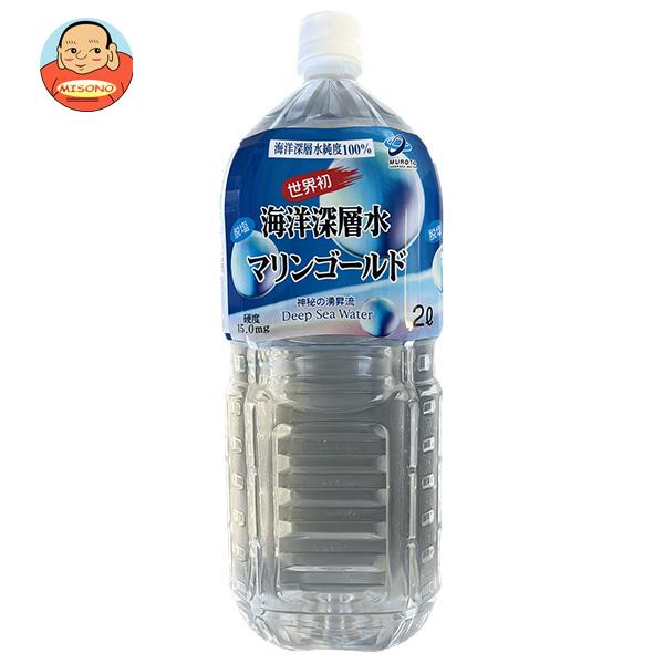 【★そら様★専用】ミネラル飲料　ミネリア2本 ☆そら様☆専用】ミネラル飲料 ミネリア2本 misonoya_b21-68-2