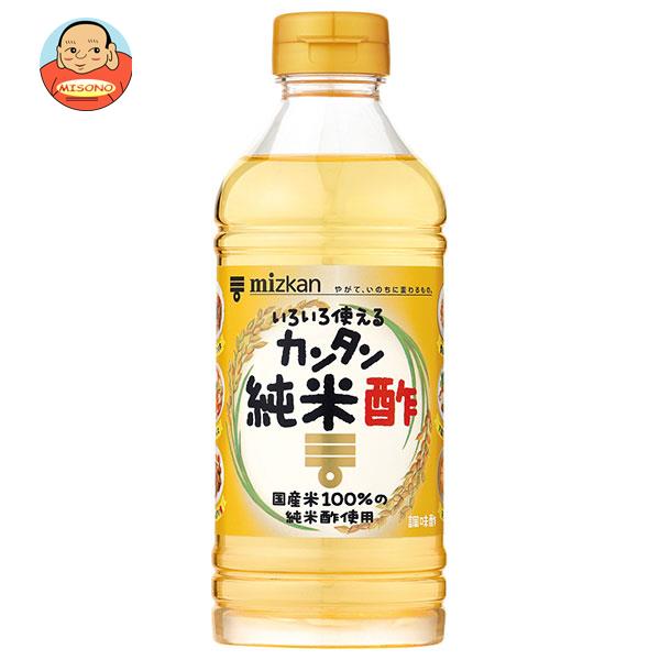 [ポイント5倍！4/10(金)1時59分まで全品対象エントリー&購入]ミツカン カンタン純米酢 500ml×12本入×(2ケース)｜ 送料無料 米酢 調味料 酢 調味液 純米酢 国産米100%