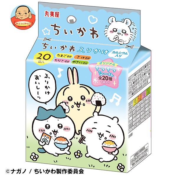 楽天市場】丸美屋 ちいかわ ふりかけミニパック 50g×10袋入×(2ケース