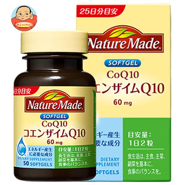 [ポイント5倍！4/17(金)9時59分まで全品対象エントリー&購入]大塚製薬 ネイチャーメイド コエンザイムＱ１０ 50粒×3個入｜ 送料無料 サプリ サプリメント