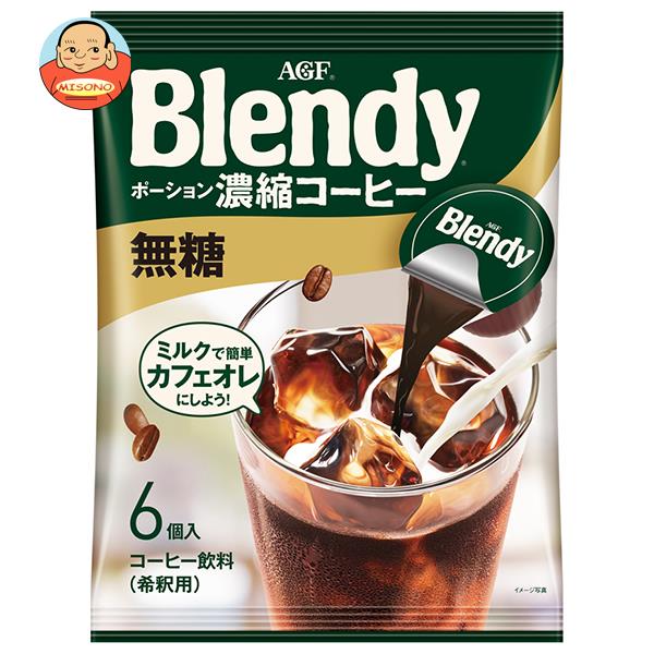 丸福珈琲店監修 カフェラテベース コーヒー飲料希釈用 - 酒