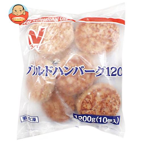 ニチレイ グリルドハンバーグ120 1200g(10個)×5袋入 冷凍商品｜ 送料無料 冷凍食品 おかず ハンバーグ