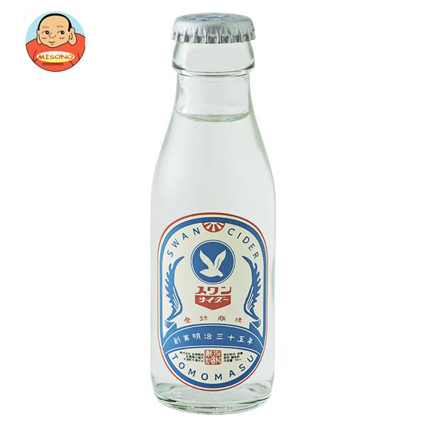 [ポイント5倍！7/26(日)1時59分まで全品対象エントリー&購入]友桝飲料 スワンミニ 95ml瓶&times;48本入&times;(2ケース)｜ 送料無料 炭酸 サイダー 瓶 ソーダ 炭酸飲料｜飲料 食品専門店 味園サポート