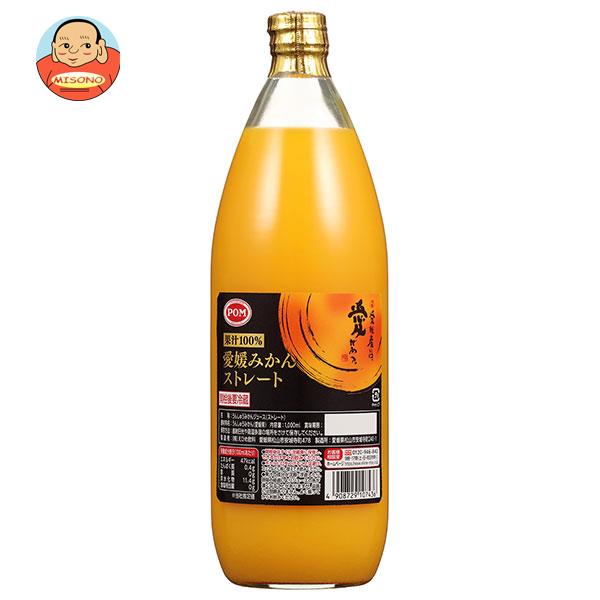 愛媛県産 無添加 100%ストレートみかんジュース 12本入り 愛媛 みかんジュース ストレート 500ml 12本入 無添加 果汁100