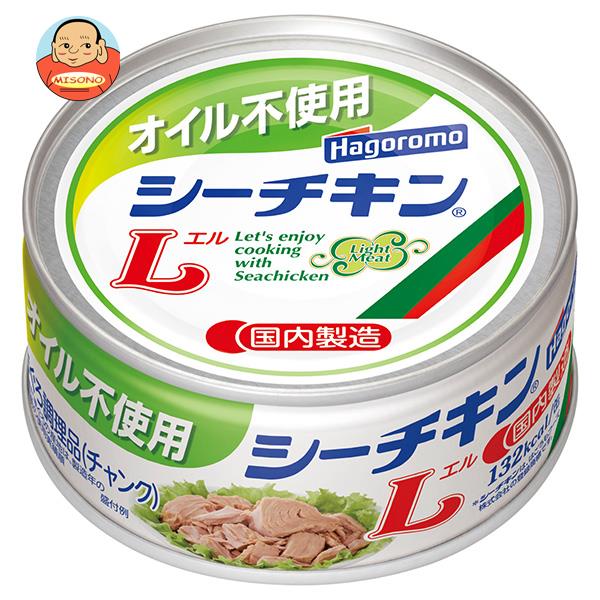 缶詰 はごろもフーズ オイル不使用 シーチキン L 140g×24個入×(2ケース)｜