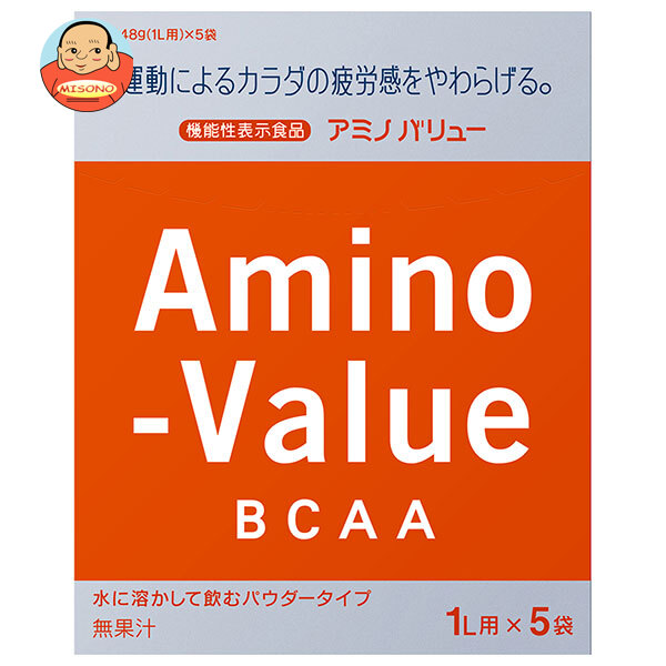 大塚製薬 アミノバリュー パウダー 8000【機能性表示食品】 (48g×5袋)×20(5箱×4)入｜ 送料無料 アミノ酸 粉末 パウダー 栄養 スポーツ 1L