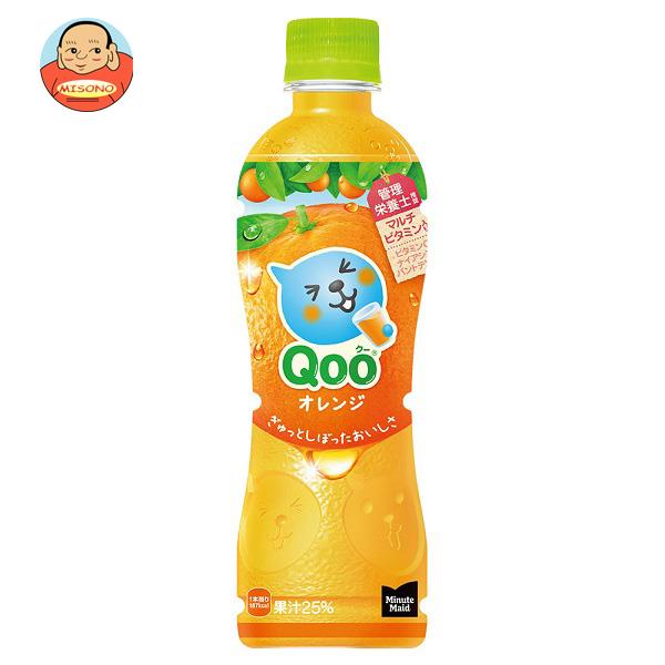 懸賞品　コカ・コーラ　クー　Qoo クーおかたづけボックス Amazon.co.jp: キャリーケース付 日本コカ コーラ Qoo クー