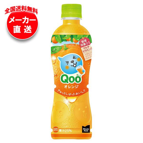 楽天市場】〔10%OFFクーポン配布中〕 コカ・コーラ ミニッツ