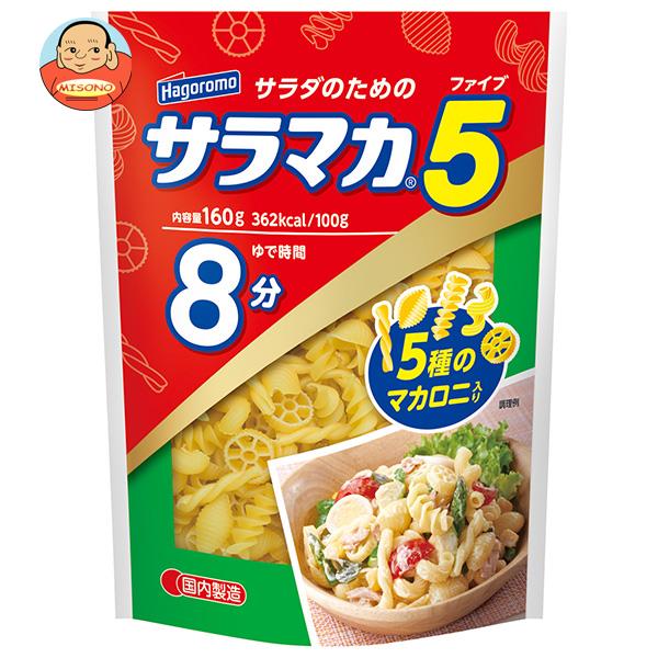 ☆まとめ買い☆ ニップン オーマイ早ゆでサラダカールマカロニ １６０ｇ ×32個 通販