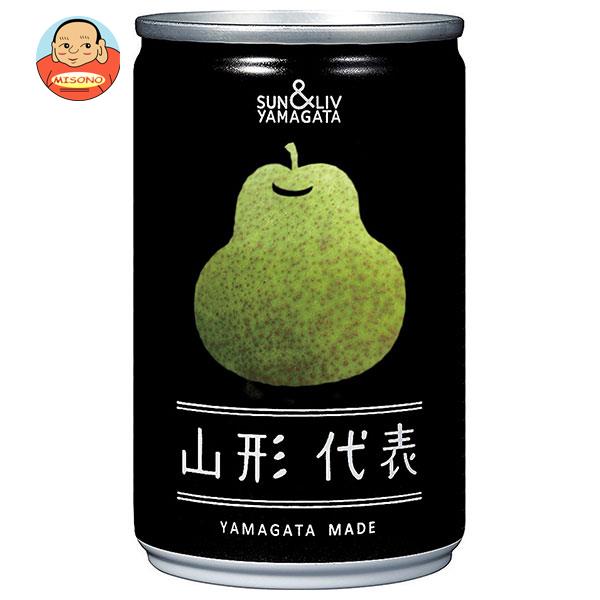 楽天市場】ギフト 果汁100％ ラ・フランスジュース160g×30缶入り