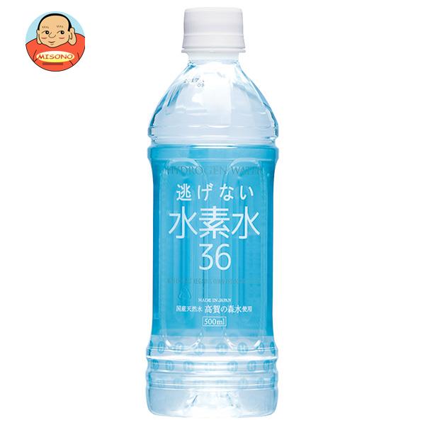 楽天市場】奥長良川名水 水素水36 ピンク 500mlペットボトル×24