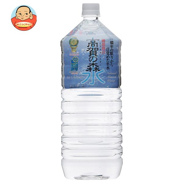 楽天市場】高賀の森水 500ml ペットボトル 24本入 ミネラル