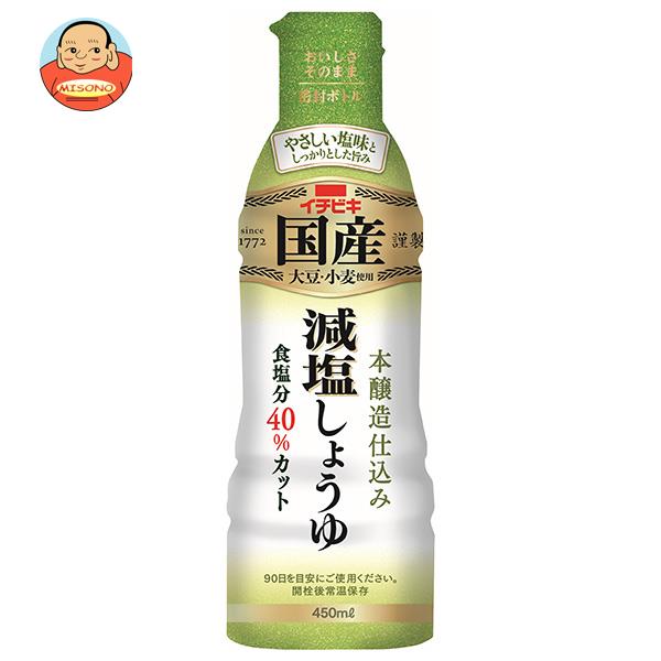 今年の新作から定番まで！ 楽天市場】イチビキ 減塩 500ml×8本入×(2ケース 国産しょうゆ しょうゆ
