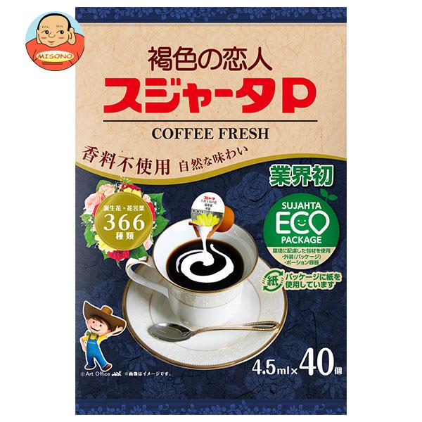 楽天市場】【11月11日(土)1時59分まで全品対象エントリー&購入で