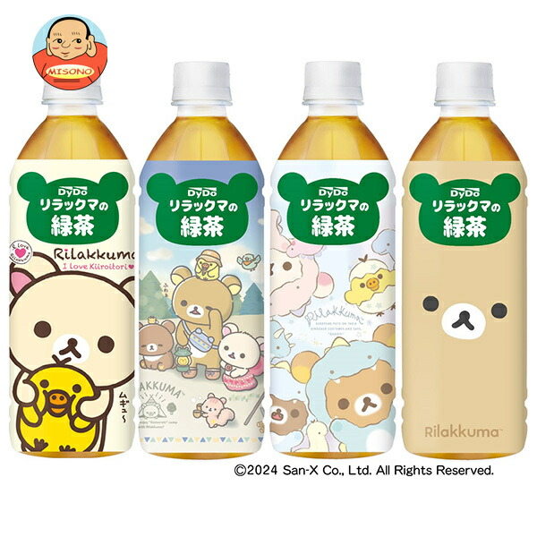 楽天市場】ダイドー リラックマのほうじ茶 500mlペットボトル×24