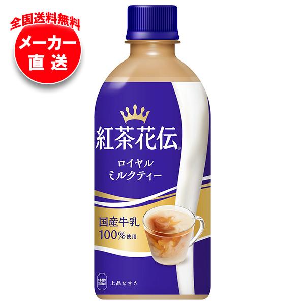 驚きの値段 ホーマー アールグレイ紅茶 無糖 1L