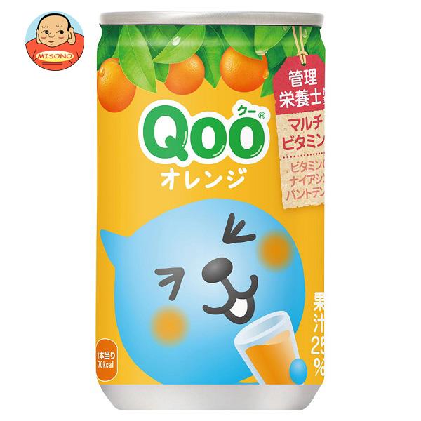 qoo様　ジュース Qoo（クー）｜製品情報｜日本コカ・コーラ株式会社