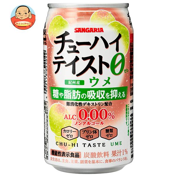 楽天市場】アサヒ飲料 スタイルバランスプラス レモンサワーテイスト