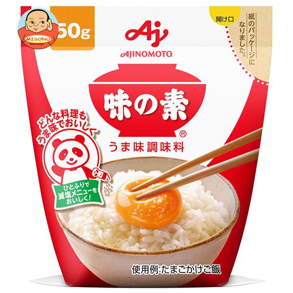 味の素 うまみ調味料 味の素 50g×20袋入×(2ケース)｜ 送料無料 うまみ 調味料