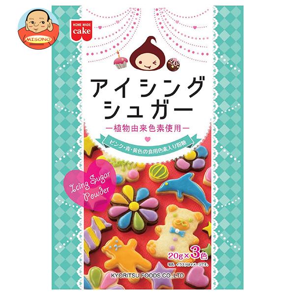 共立食品 アイシングシュガー(植物由来色素使用) 60g(20g×3)×10袋入×(2ケース)｜ 送料無料 菓子材料 製菓材料 デコレーション