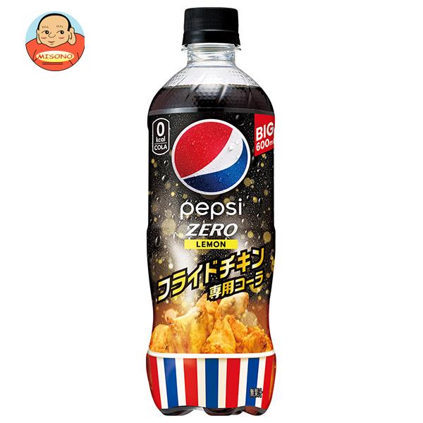 返品送料無料】 ペプシ 生 ゼロ 600ml × 36本 ペットボトル