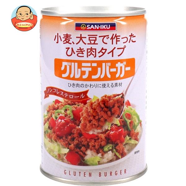 [ポイント5倍！4/17(金)9時59分まで全品対象エントリー&購入]三育フーズ グルテンバーガー大 435g×24個入×(2ケース)｜ 送料無料 一般食品 大豆 惣菜 グルテン バーガー