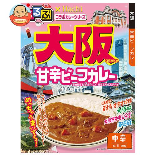 [ポイント5倍！4/17(金)9時59分まで全品対象エントリー&購入]ハチ食品 るるぶ×Hachiコラボシリーズ 大阪甘辛ビーフカレー 中辛 180g×20個入×(2ケース)｜ 送料無料 一般食品 レトルト カレー 中辛