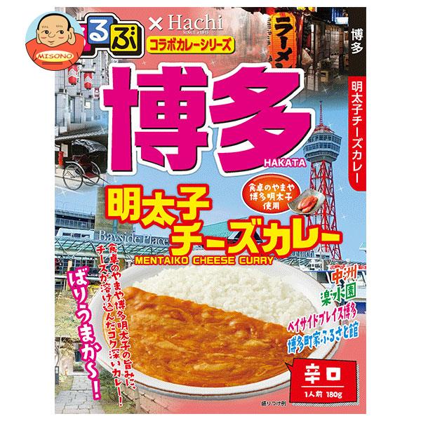 [ポイント5倍！4/17(金)9時59分まで全品対象エントリー&購入]ハチ食品 るるぶ×Hachiコラボカレーシリーズ 博多 明太子チーズカレー 180g×20個入｜ 送料無料 一般食品 レトルト カレー 中辛 博多