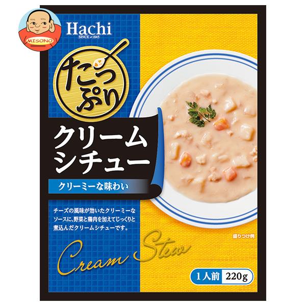 楽天市場】ハチ食品 たっぷりクリームシチュー 220g×20個入｜ 送料無料