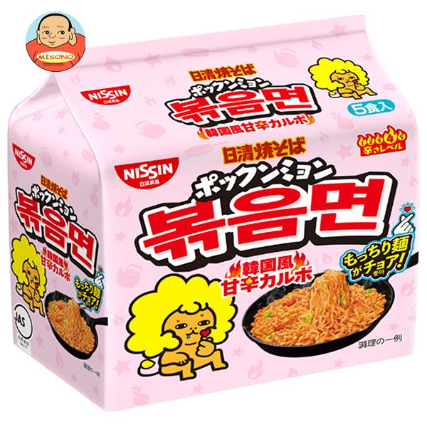 楽天市場】日清食品 日清焼そば ポックンミョン 韓国風甘辛カルボ 5食