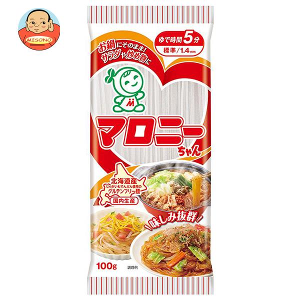 [ポイント5倍！5/27(火)1時59分まで全品対象エントリー&購入]ハウス食品 マロニーちゃん 100g×20袋入×(2ケース)｜ 送料無料 マロニー 春雨 鍋 スープ