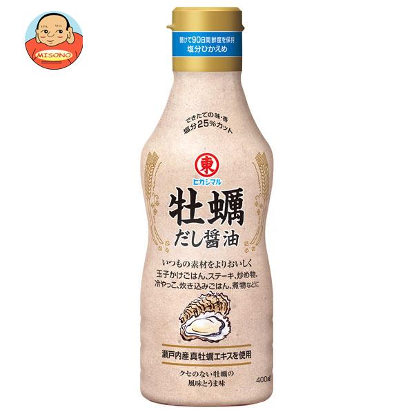 ヒガシマル醤油 牡蠣だし醤油 400ml×12本入×(2ケース)｜ 送料無料 一般食品 調味料 醤油 塩分カット
