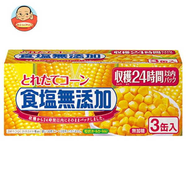 いなば食品 とれたてコーン食塩無添加 180g×3缶×8個入×(2ケース)｜ 送料無料 スイートコーン 缶