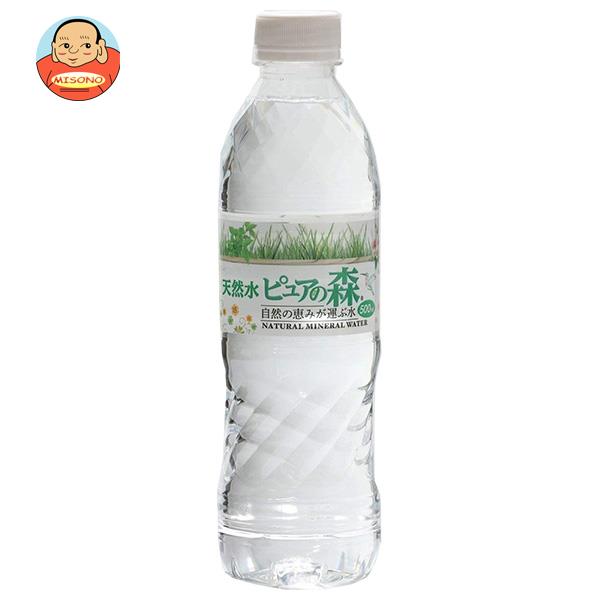 楽天市場】[ポイント5倍！全品対象エントリー&購入]天然水