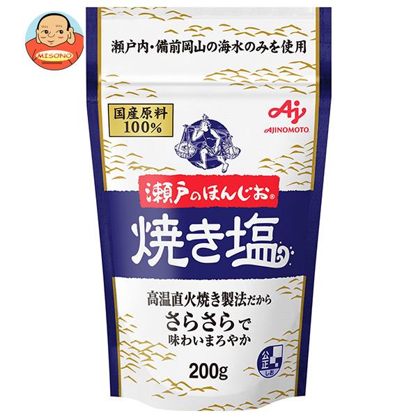 Amazon.co.jp: 味の素 瀬戸のほんじお 焼き塩 100g瓶×10本入×(2