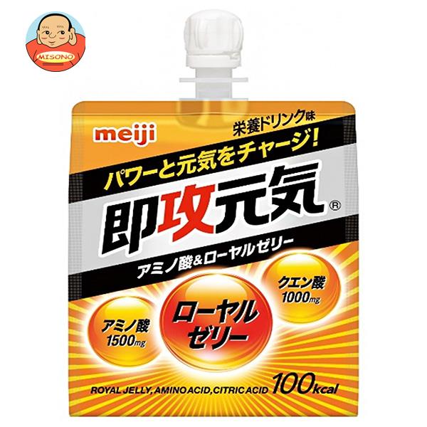 楽天市場】明治 即攻元気ゼリー アミノ酸＆ローヤルゼリー 栄養